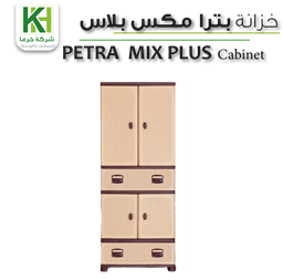 عرض تفاصيل خزانة بلاستك بترا مكس بلاس
 صورة خزانة بلاستك بترا مكس بلاس